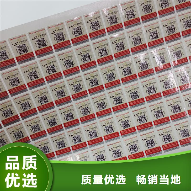 防伪标识敢与同行比服务