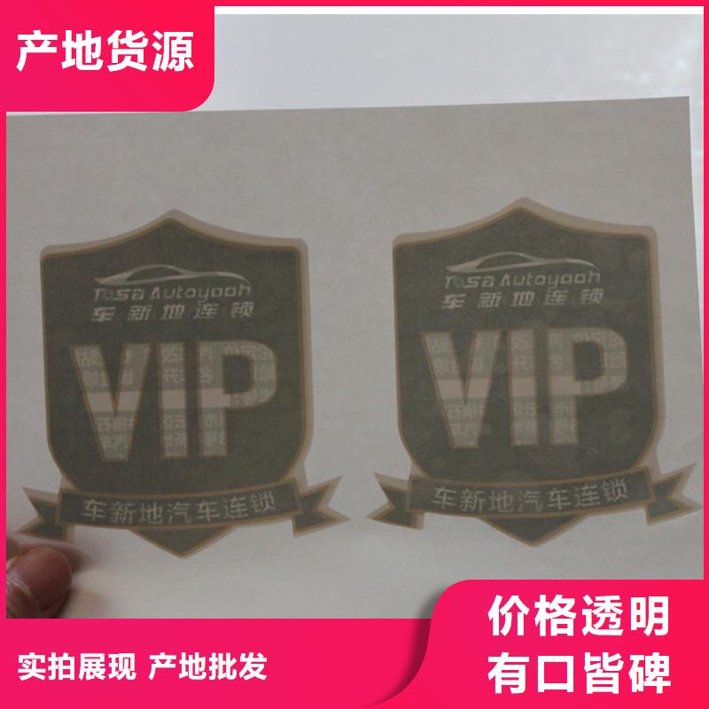 防偽商標(biāo)月餅提貨券印刷按需定制