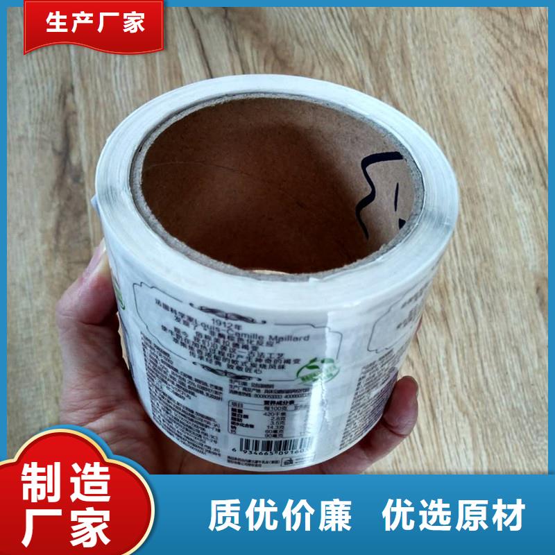 防偽商標(biāo)-防偽拉土票印刷廠源頭采購