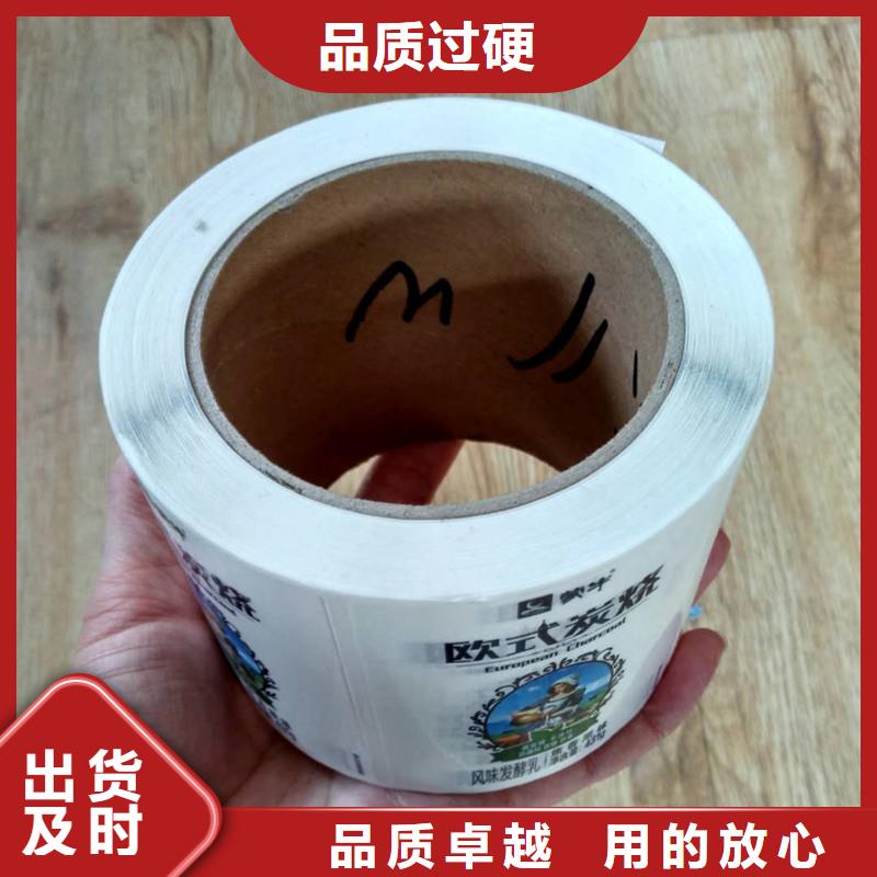 防伪商标多年经验值得信赖