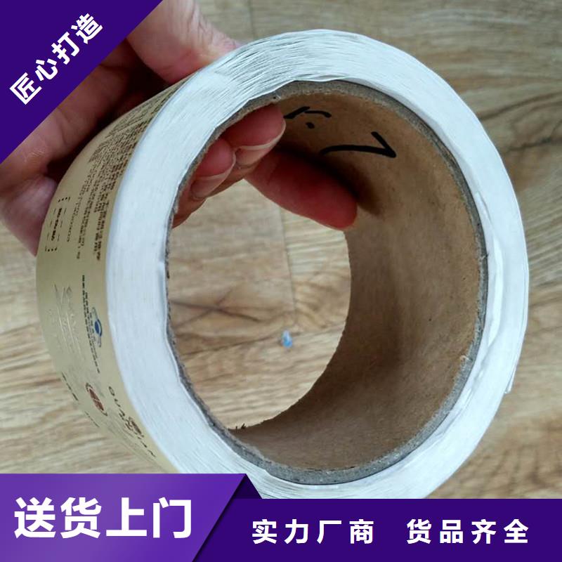 防偽商標(biāo)_防偽定做您想要的我們都有