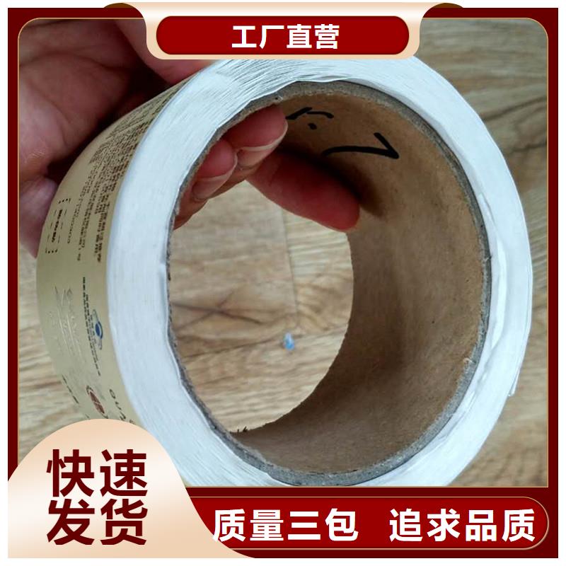 防偽商標(biāo)支持大批量采購(gòu)
