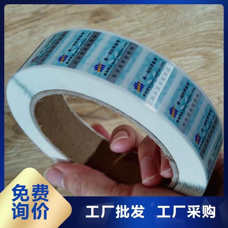 防偽商標擁有多家成功案例