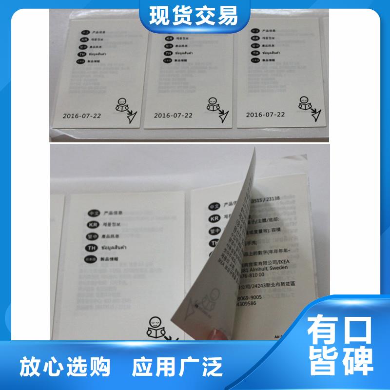 防伪商标 防伪水票印刷厂家规格齐全