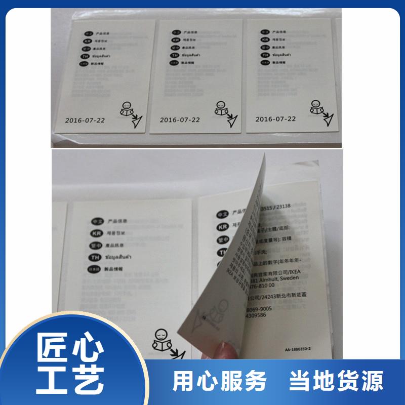  防伪商标品种全