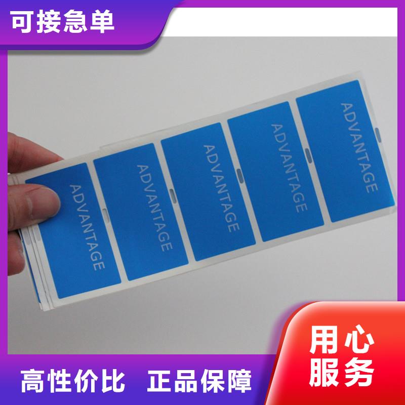  防伪商标规格型号全