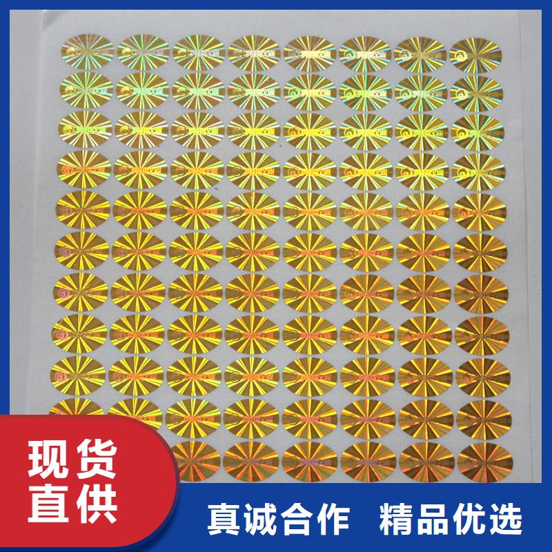 防偽商標擁有多家成功案例