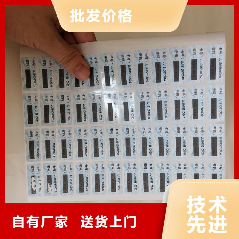 防偽商標(biāo)品質(zhì)好才是硬道理