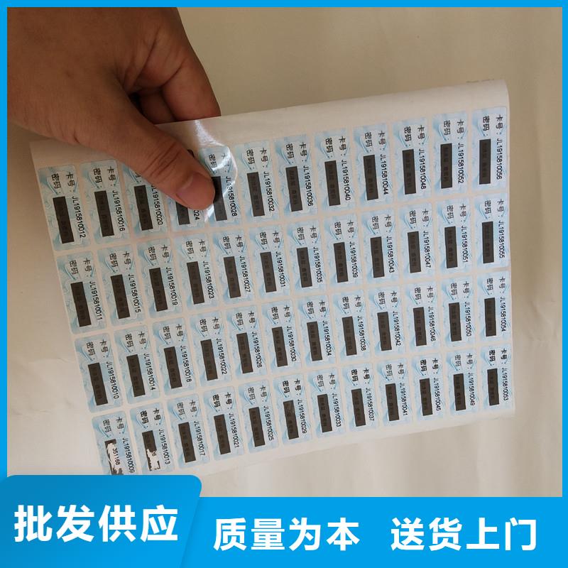 防伪商标工期短发货快