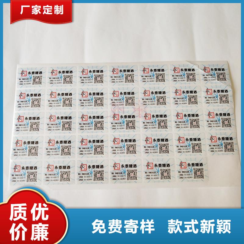 防伪商标口碑好实力强
