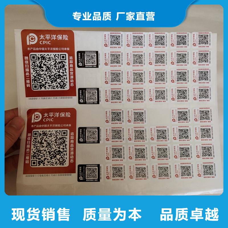 【防偽商標(biāo)】股權(quán)證明書(shū)印刷精工打造