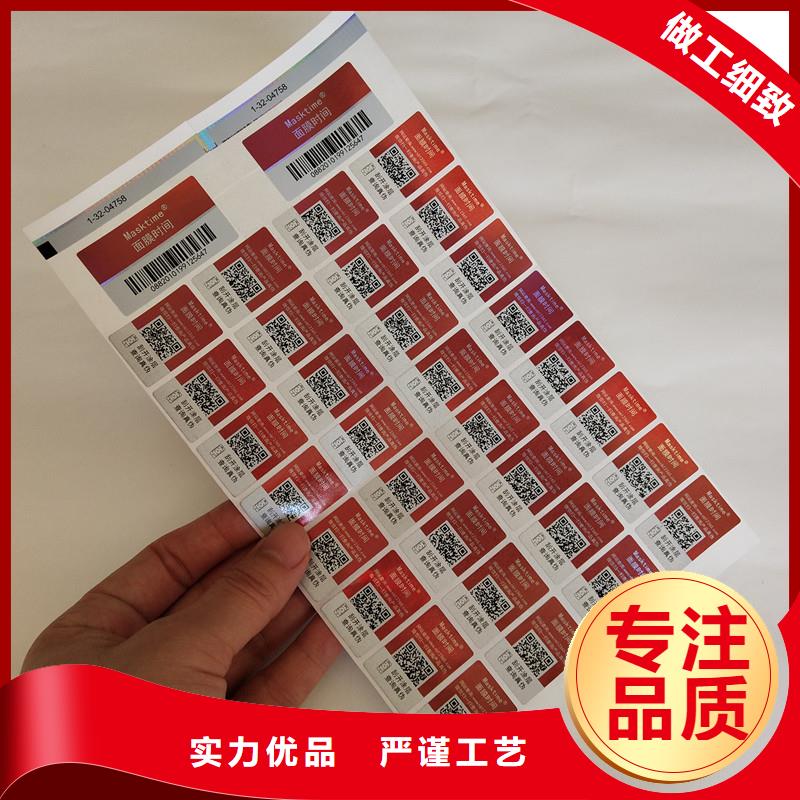 防偽商標源廠直接供貨
