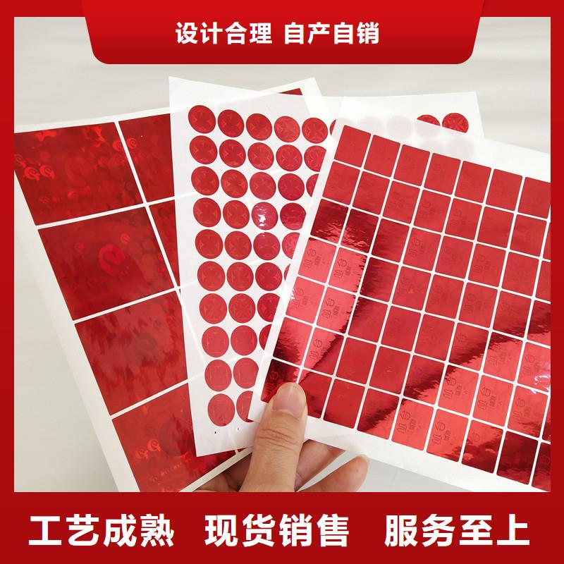 【防伪商标】股权证明书印刷精工打造