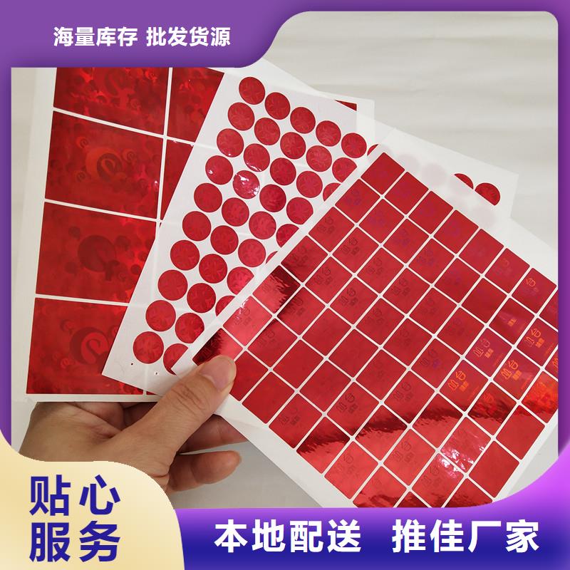 【防伪商标】股权证明书印刷精工打造