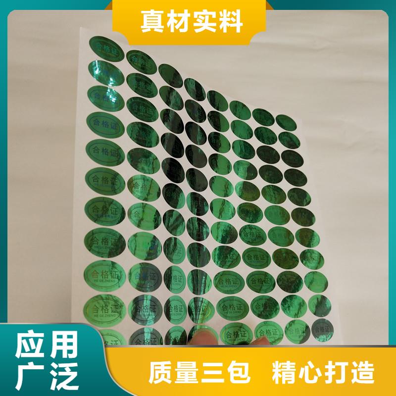 防偽商標擁有多家成功案例
