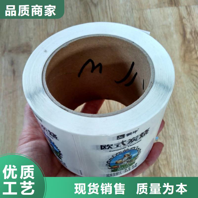 防偽商標源廠直接供貨