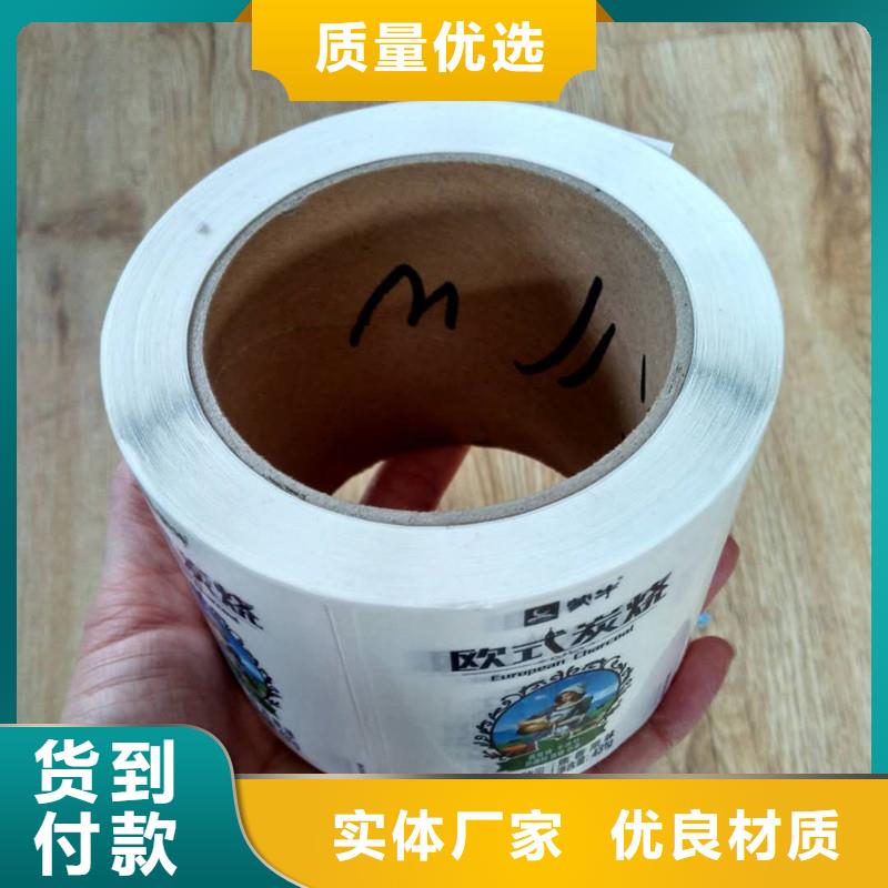 防偽商標(biāo)來電咨詢