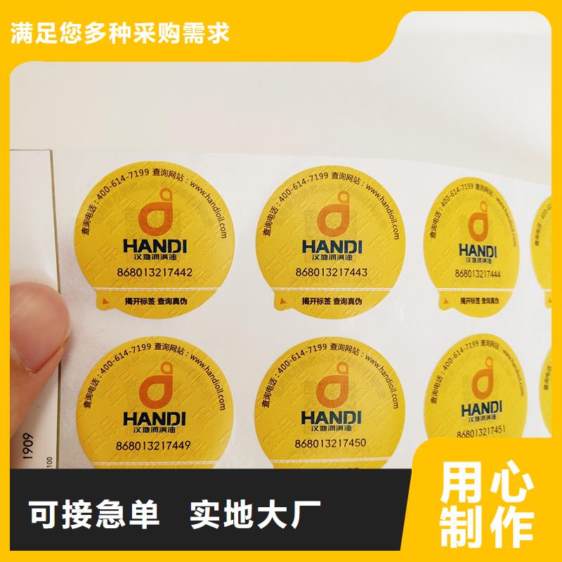 防伪商标月饼提货券印刷按需定制
