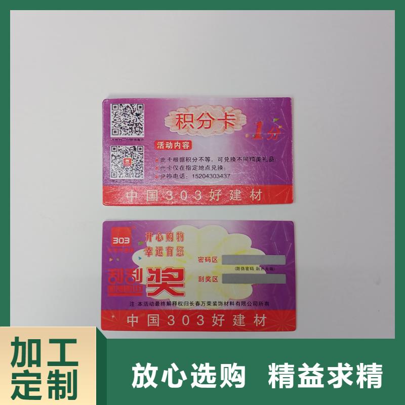  防偽標(biāo)貼支持拿樣