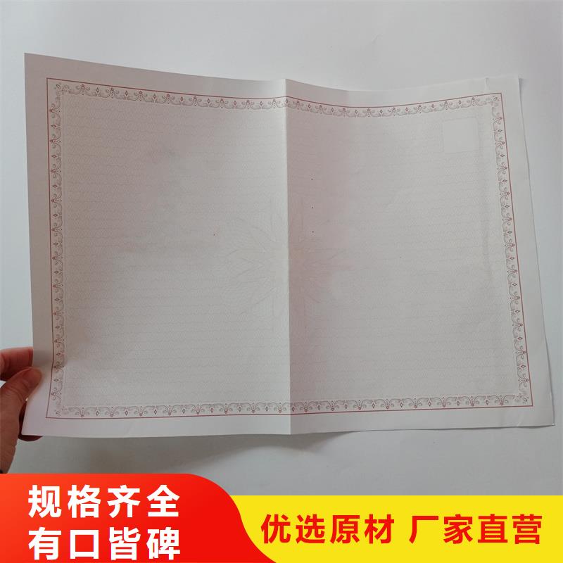 备案证明优质材料厂家直销