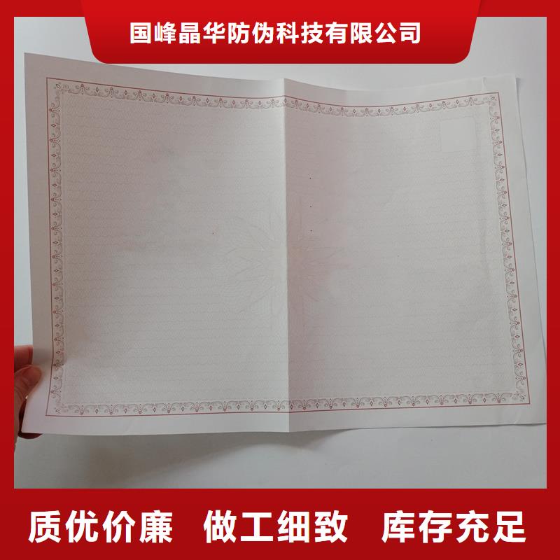 备案证明细节展示