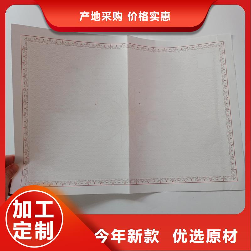 備案證明精選優(yōu)質(zhì)材料