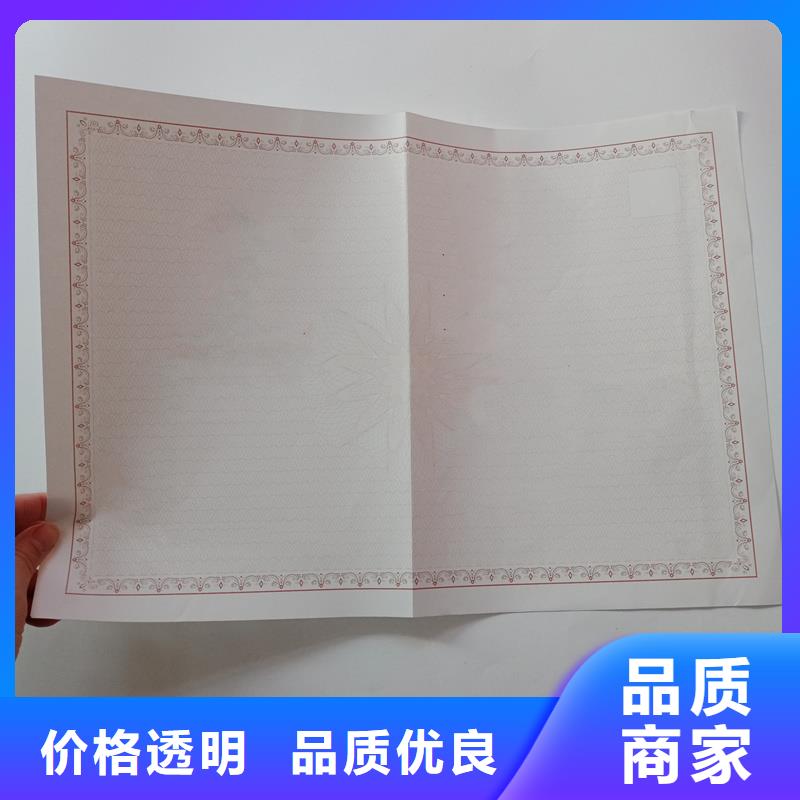  备案证明产地工厂