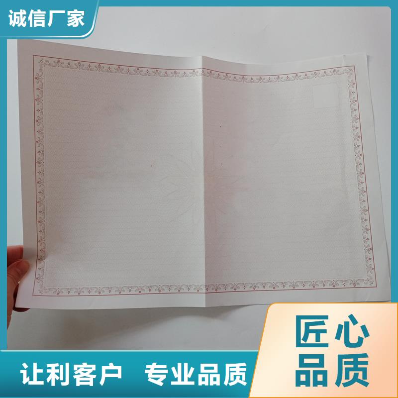 备案证明订购