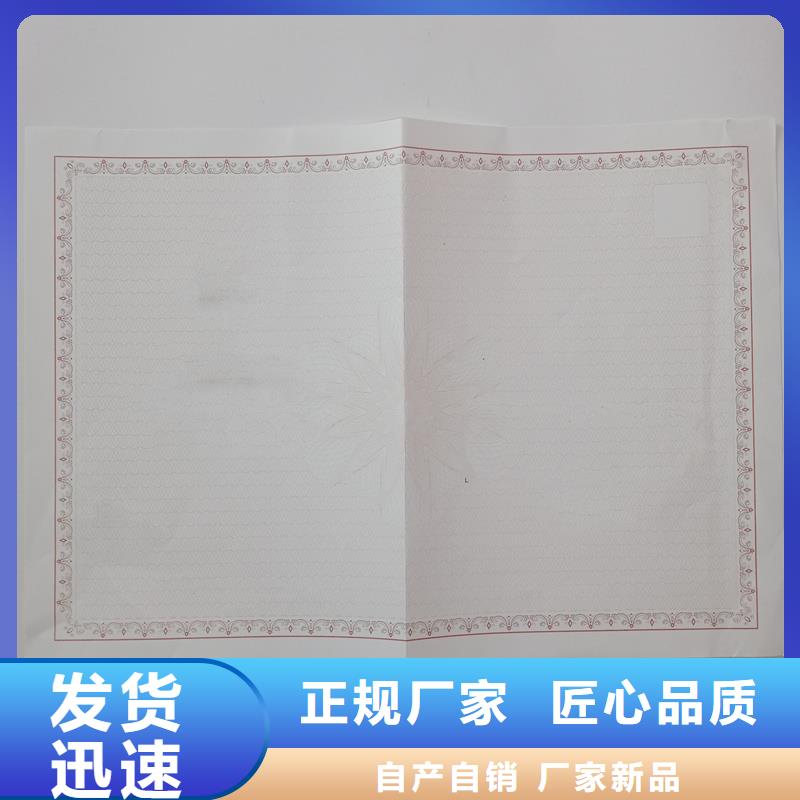 备案证明应用领域