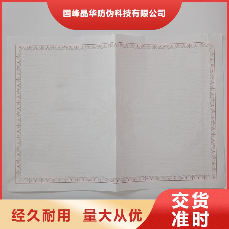 備案證明種類多質(zhì)量好