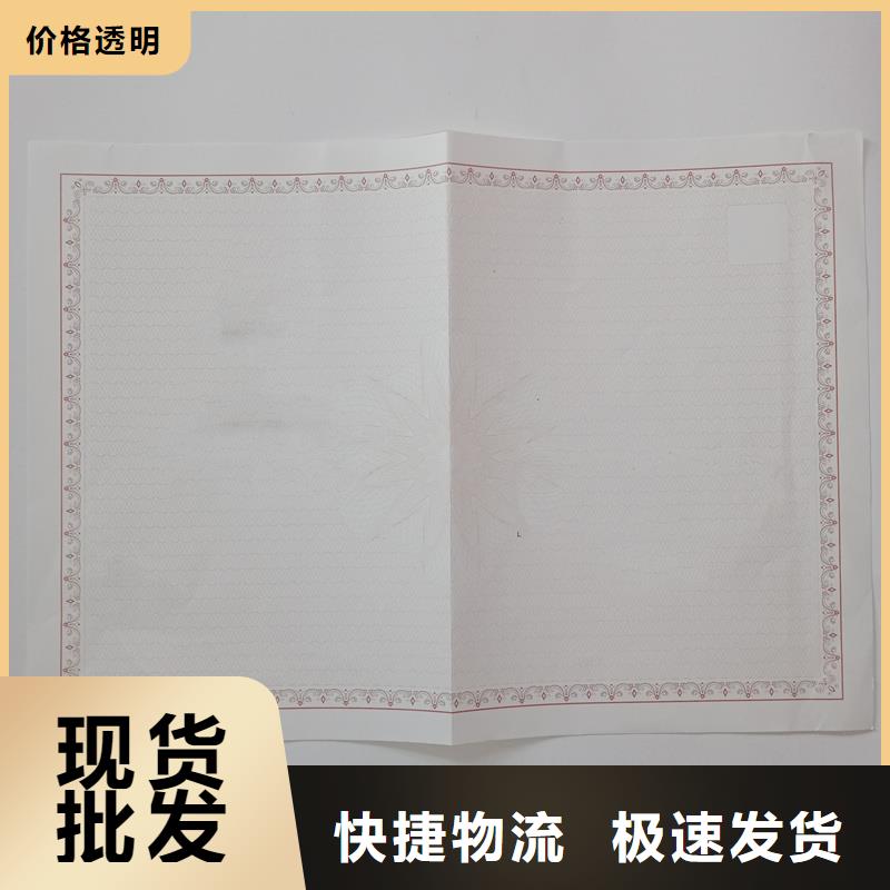 備案證明顏色尺寸款式定制