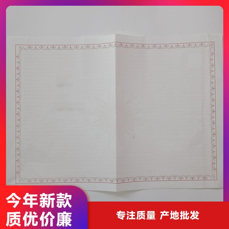 备案证明 防伪水票印刷厂家常年供应
