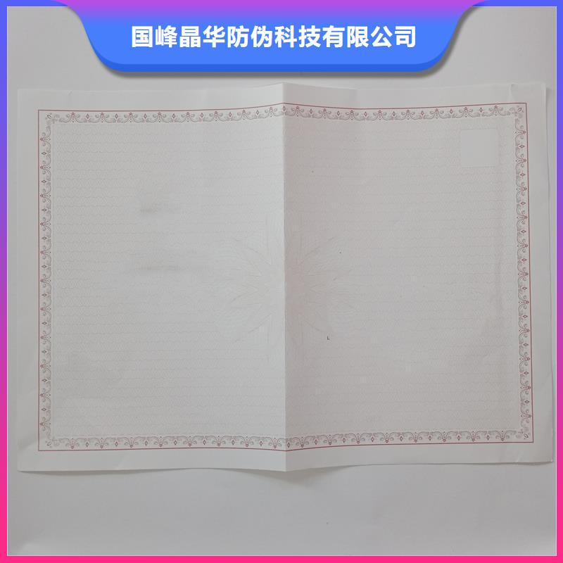  备案证明实力才是硬道理