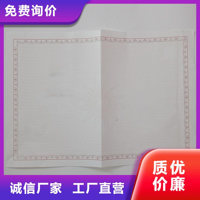 备案证明极速发货