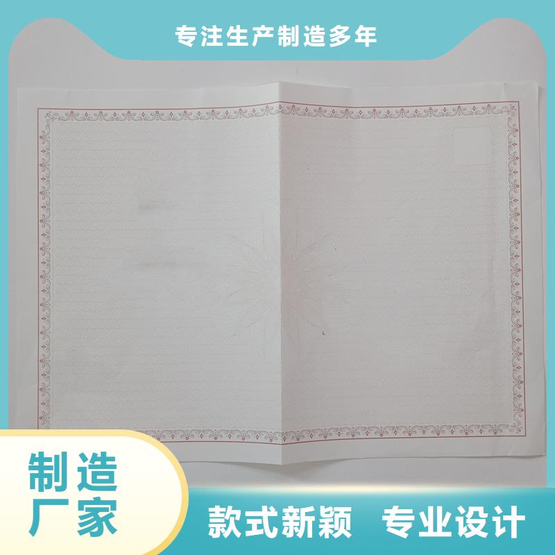 備案證明多年行業(yè)經(jīng)驗