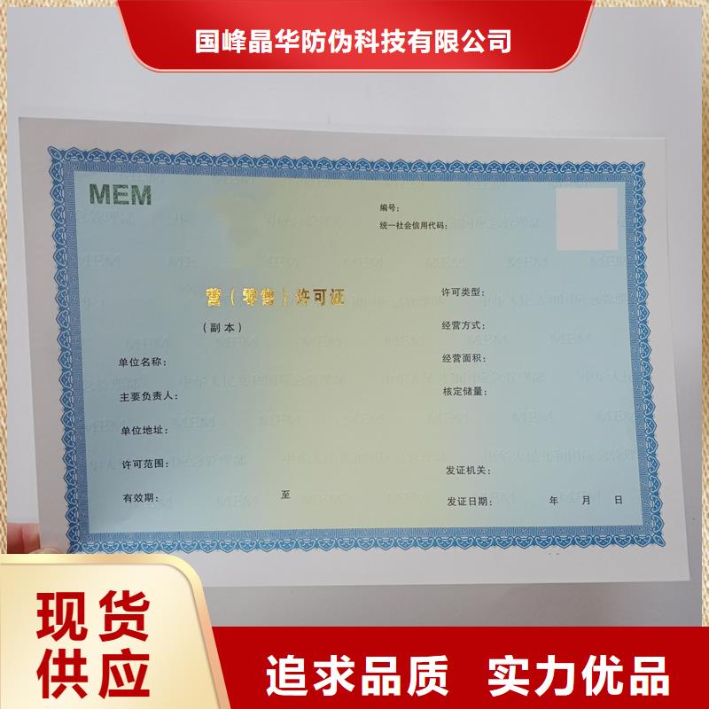  备案证明主推产品
