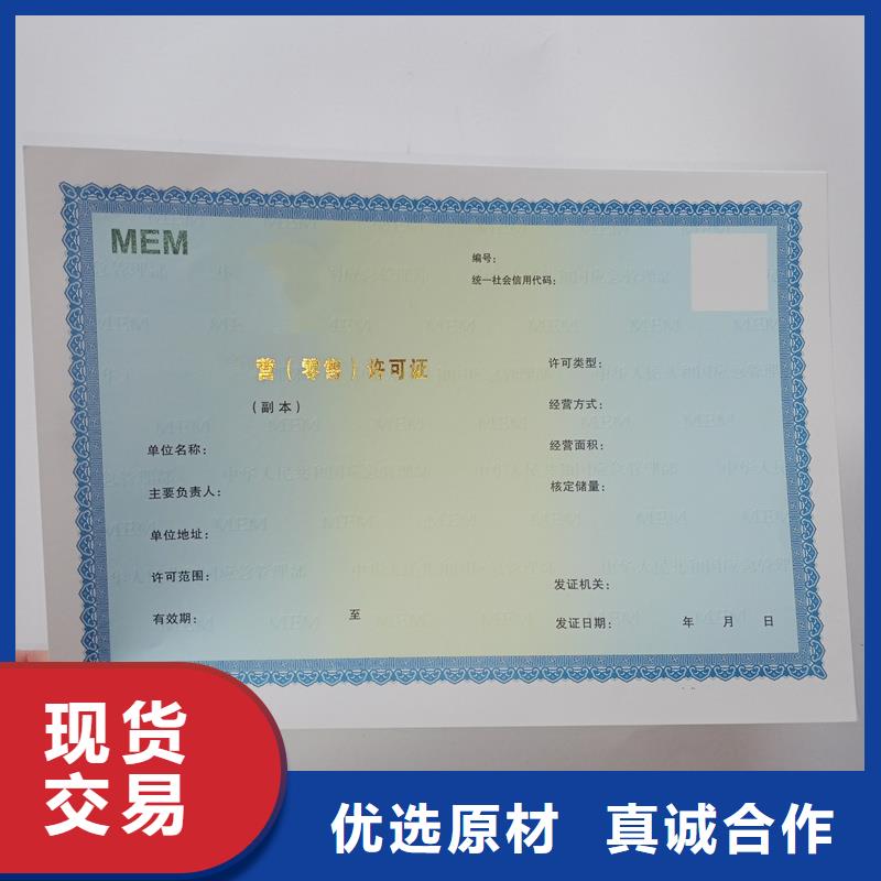  备案证明主推产品