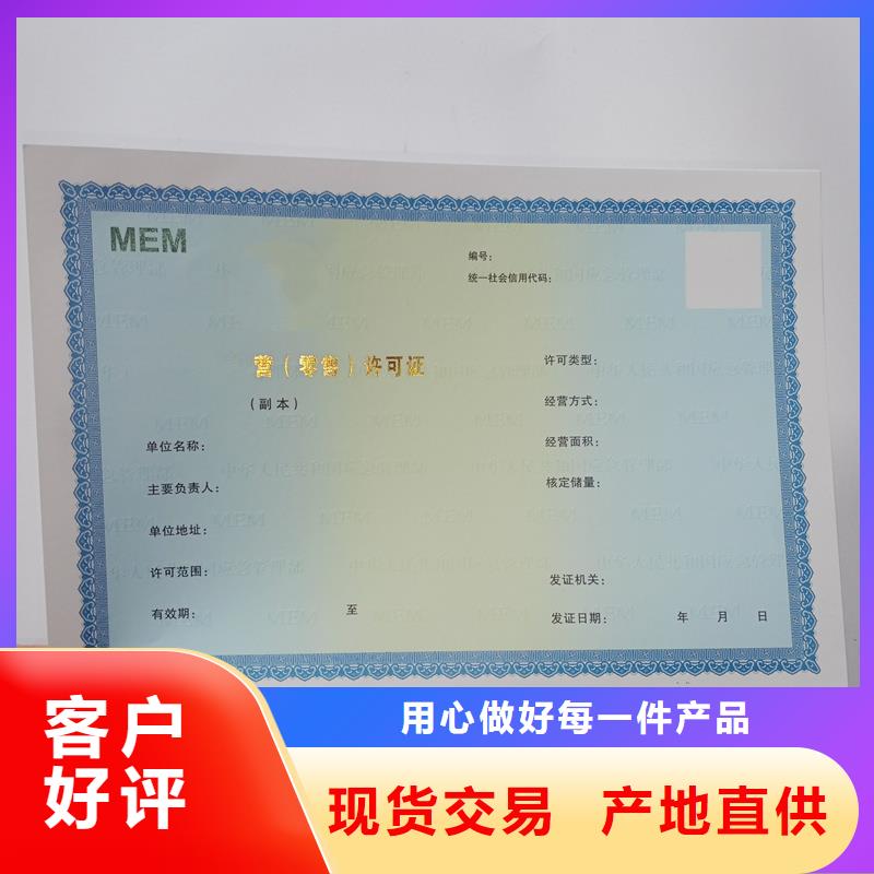 備案證明精選優(yōu)質(zhì)材料