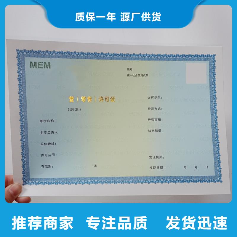 備案證明現(xiàn)貨交易