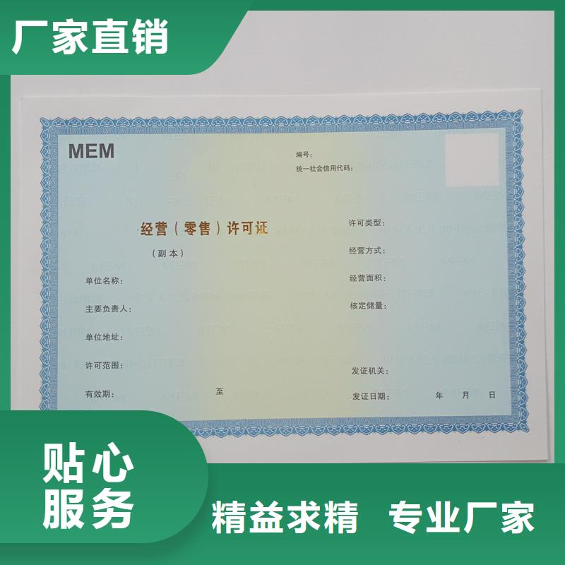备案证明质保一年