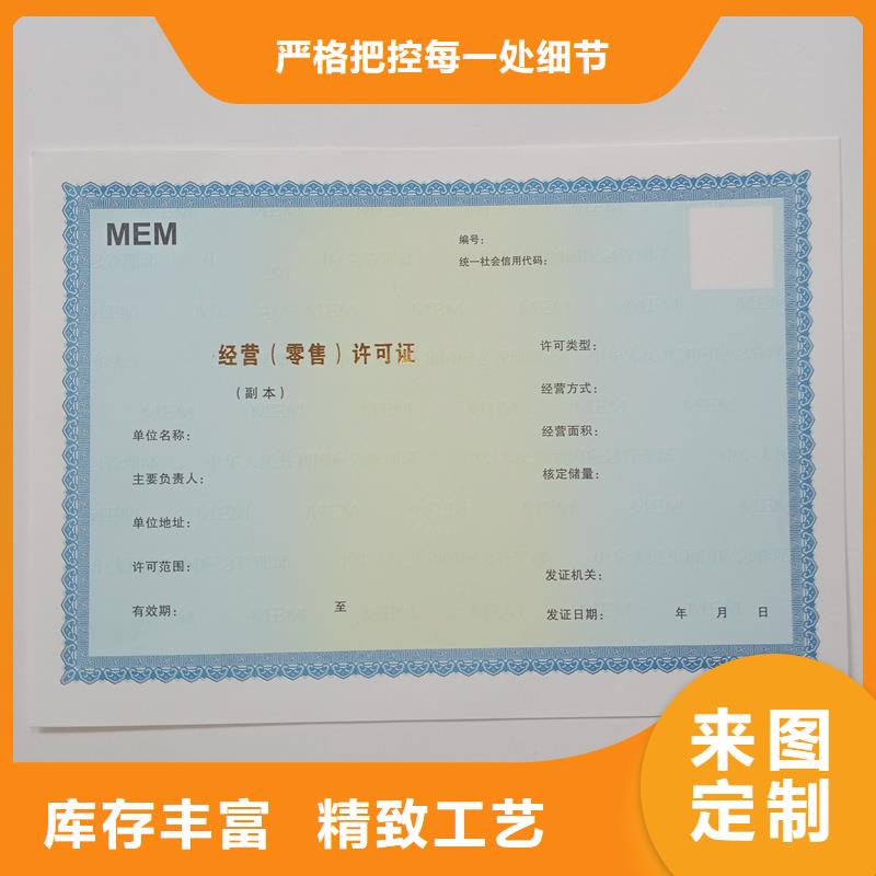 备案证明本地厂家值得信赖