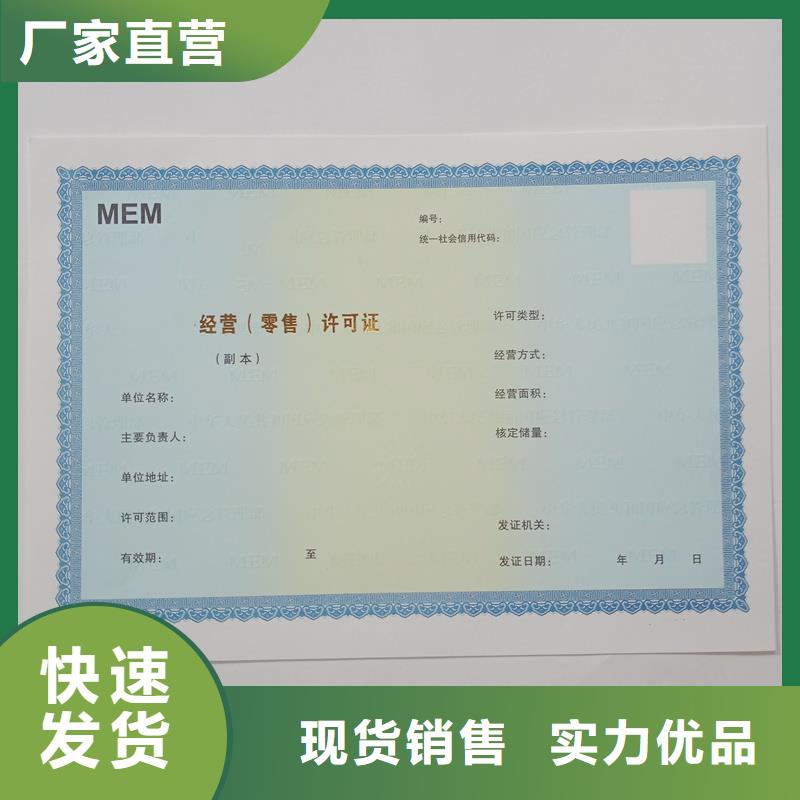 備案證明好產(chǎn)品放心購