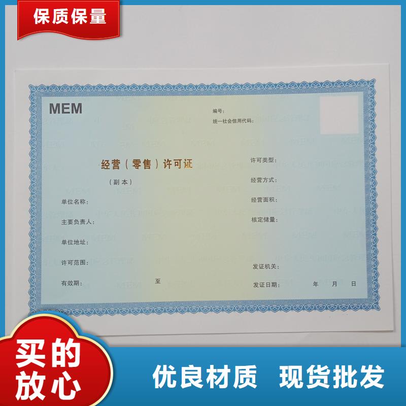 备案证明口碑好实力强