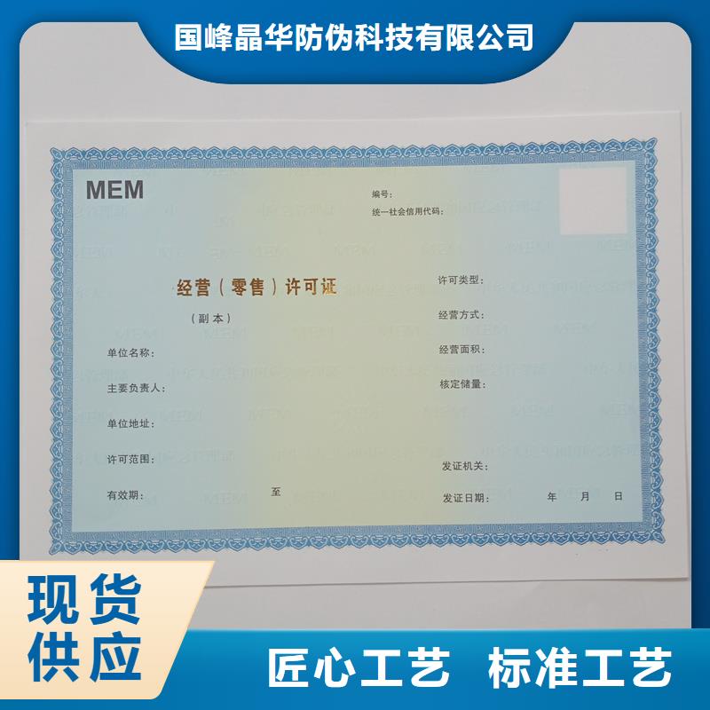 备案证明应用范围广泛