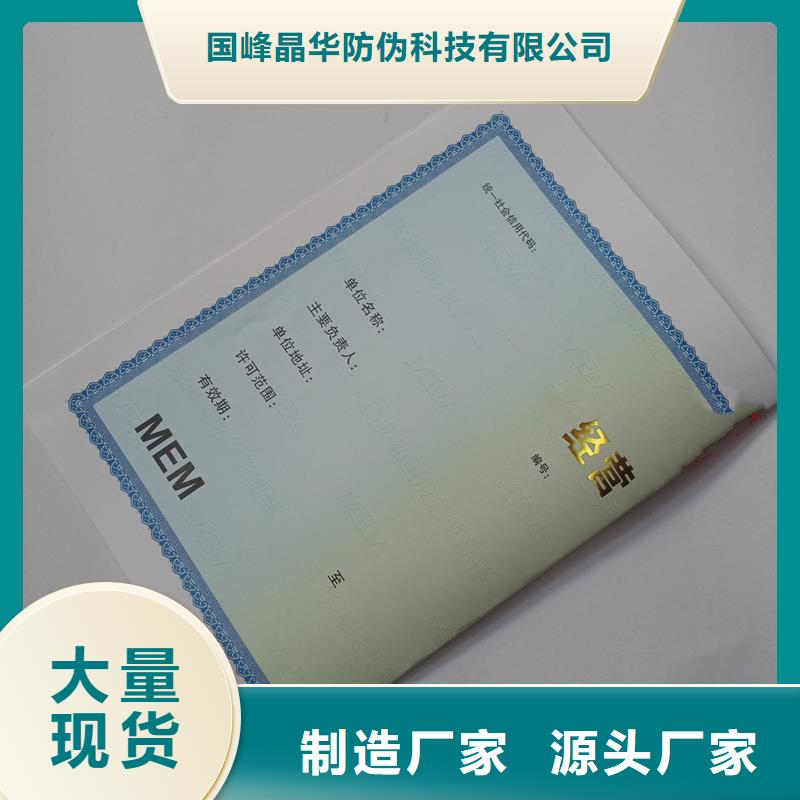 備案證明物美價優(yōu)