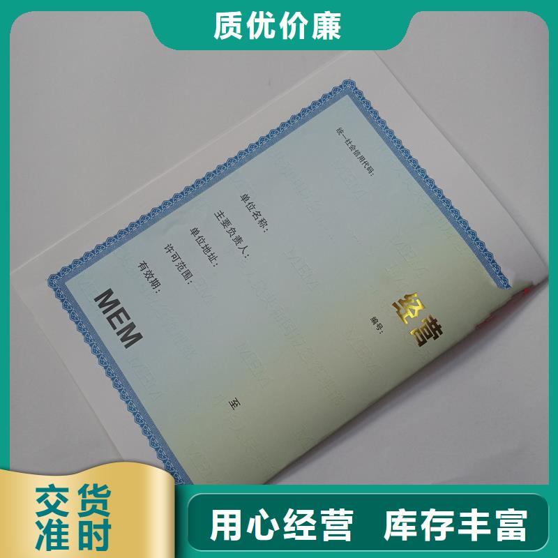 备案证明优选厂商