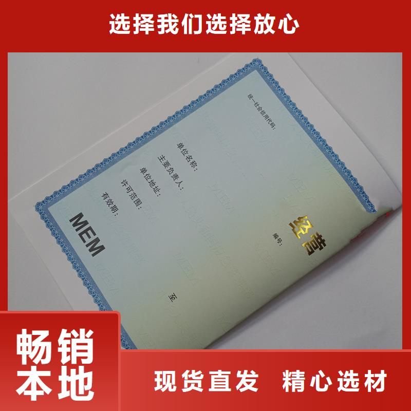 備案證明用心做好細(xì)節(jié)
