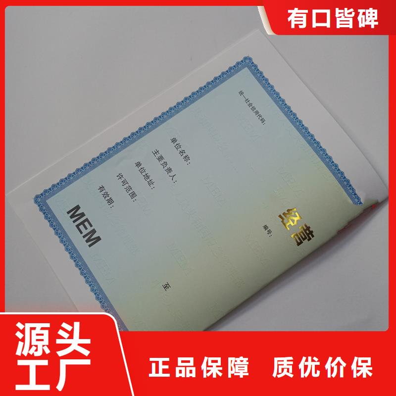 備案證明源頭廠家