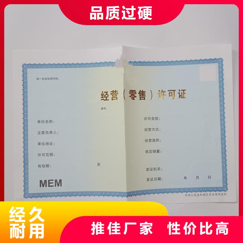 備案證明符合標(biāo)準(zhǔn)