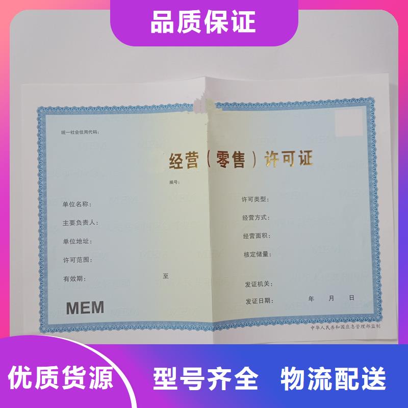 备案证明股权制作质量优价格低